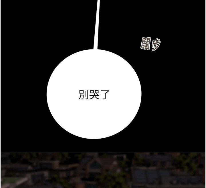第88话-最后再好好疼妳一次