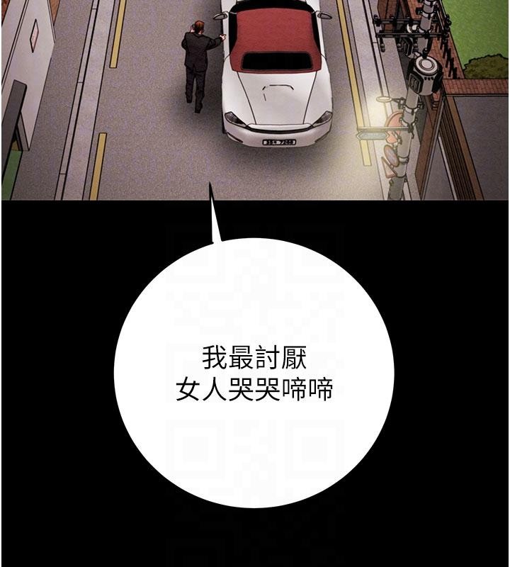 第88话-最后再好好疼妳一次
