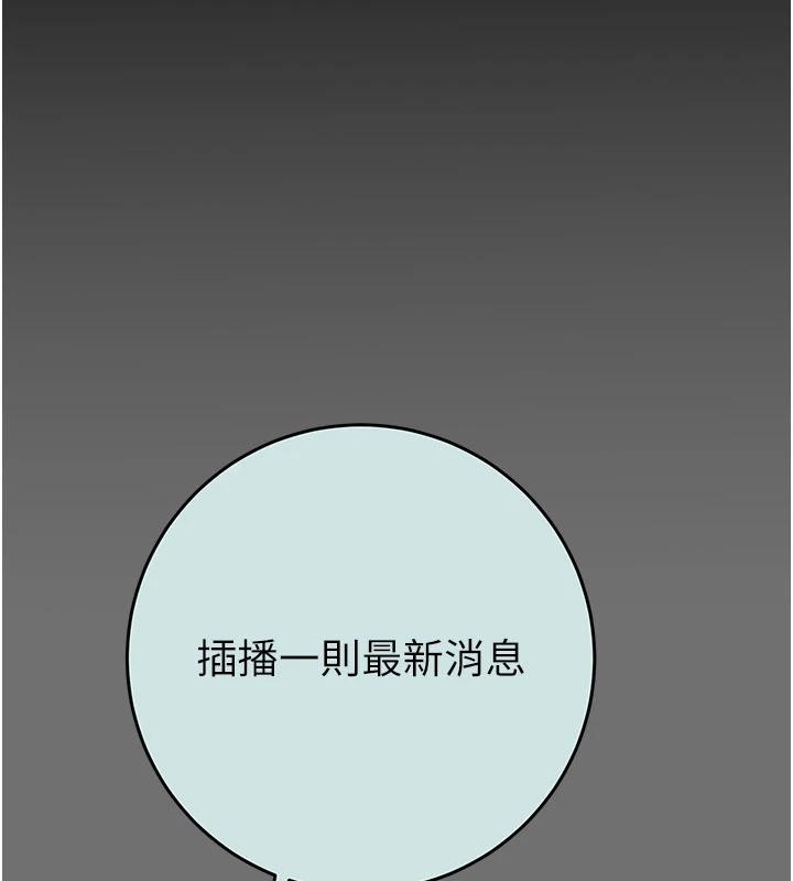 第88话-最后再好好疼妳一次