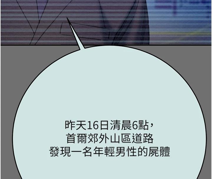 第88话-最后再好好疼妳一次