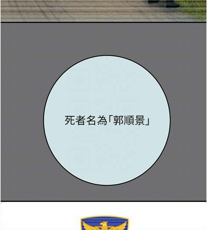 第88话-最后再好好疼妳一次