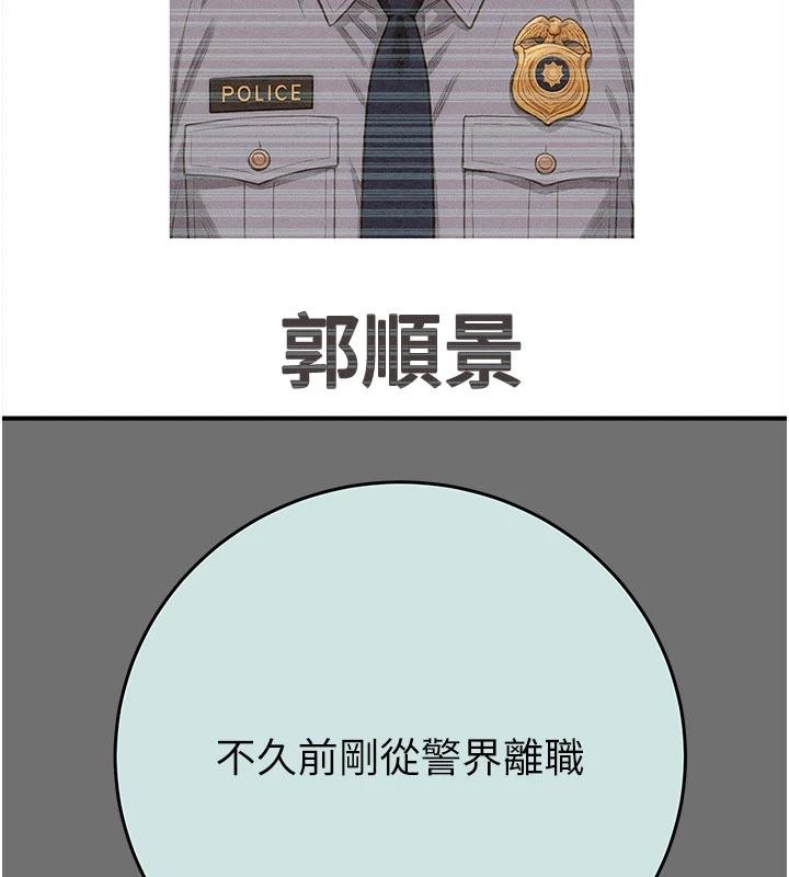 第88话-最后再好好疼妳一次