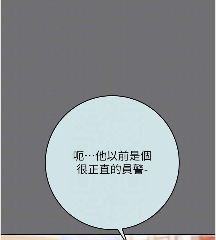 第88话-最后再好好疼妳一次