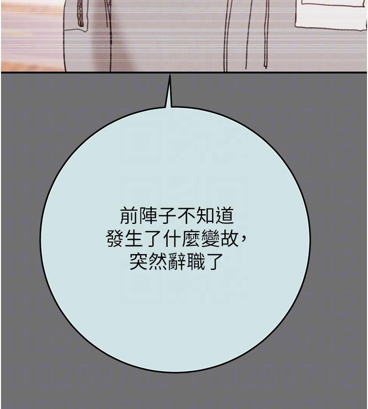 第88话-最后再好好疼妳一次
