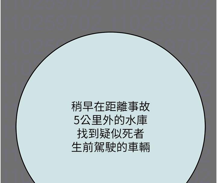 第88话-最后再好好疼妳一次