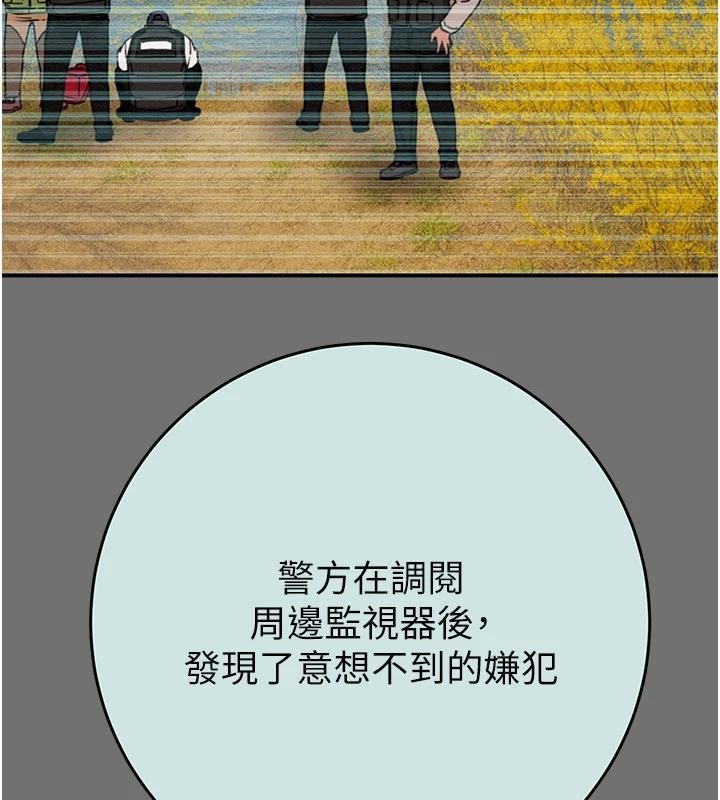 第88话-最后再好好疼妳一次