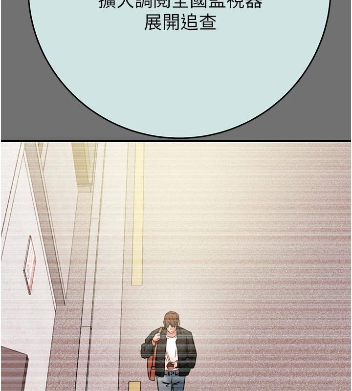 第88话-最后再好好疼妳一次