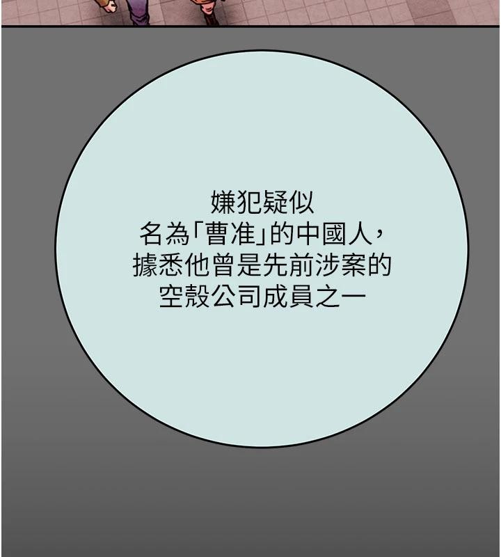 第88话-最后再好好疼妳一次
