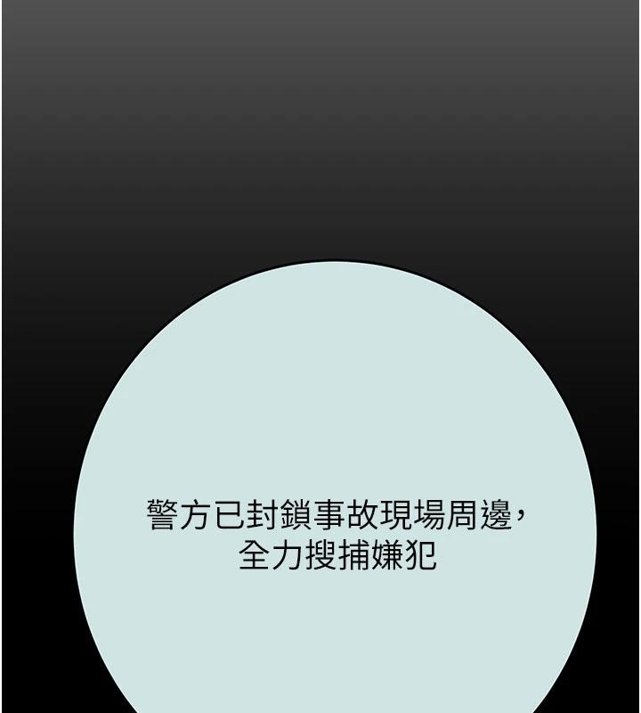 第88话-最后再好好疼妳一次