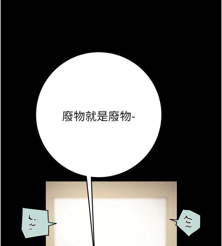 第88话-最后再好好疼妳一次