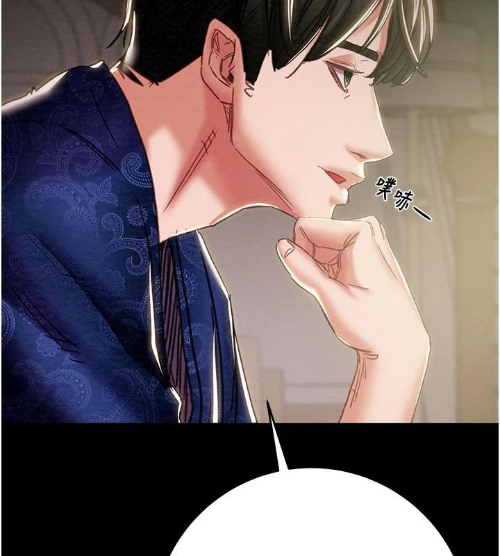 第88话-最后再好好疼妳一次