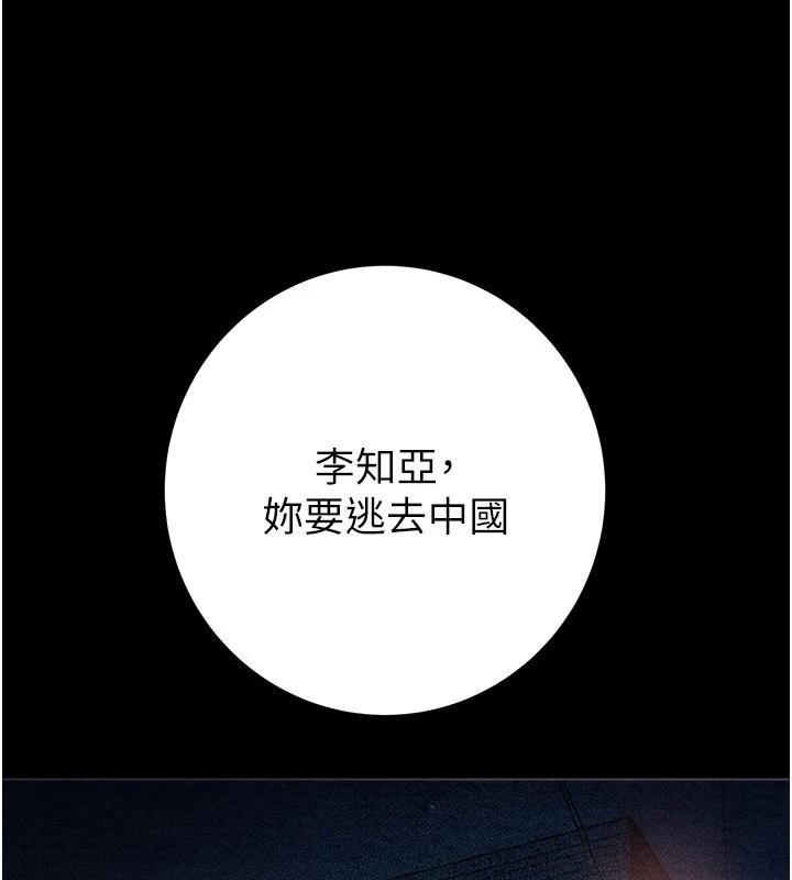 第88话-最后再好好疼妳一次