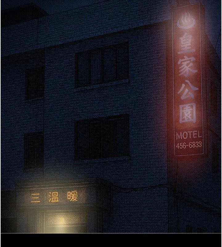 第88话-最后再好好疼妳一次