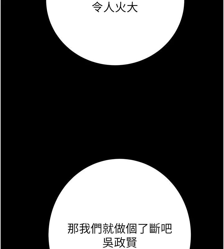 第88话-最后再好好疼妳一次