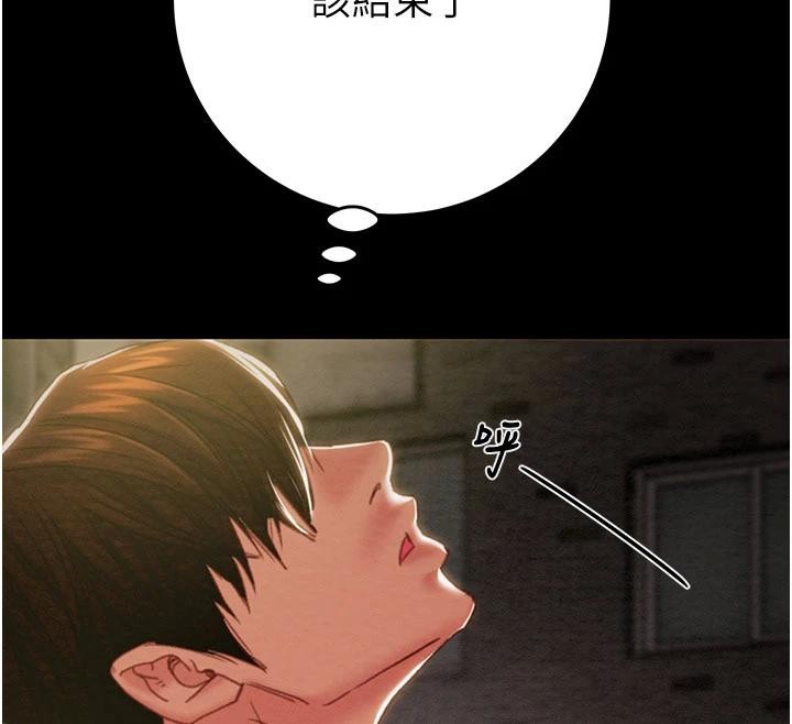 第88话-最后再好好疼妳一次
