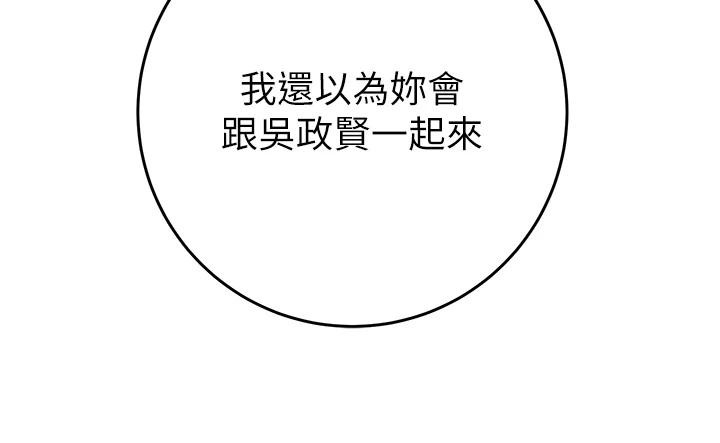 第88话-最后再好好疼妳一次