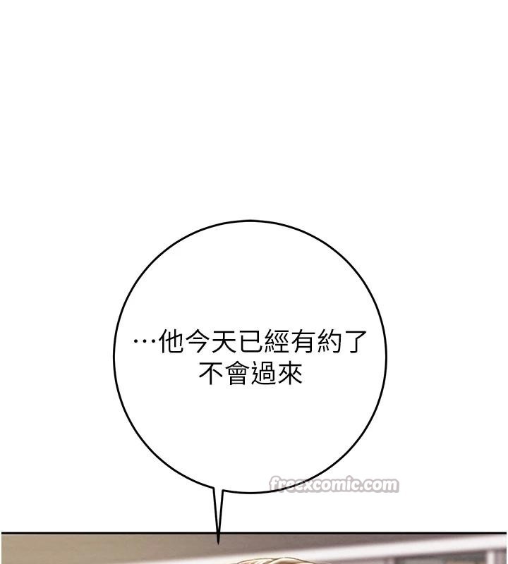 第88话-最后再好好疼妳一次