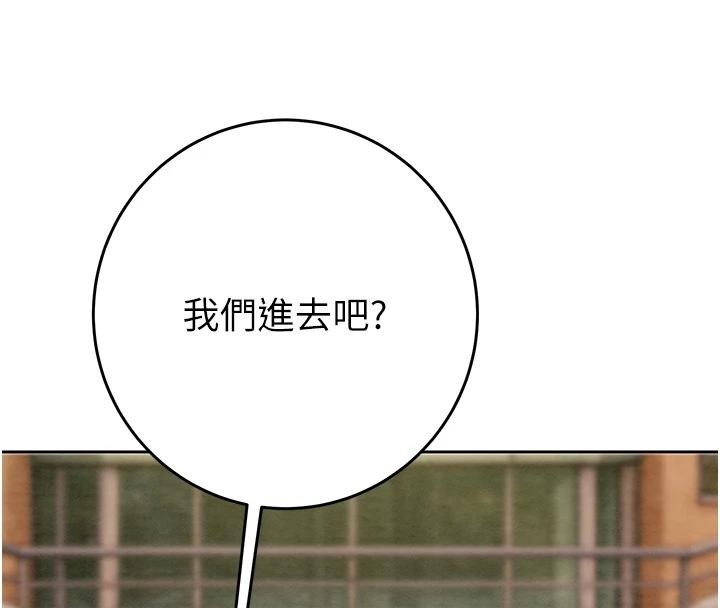 第88话-最后再好好疼妳一次