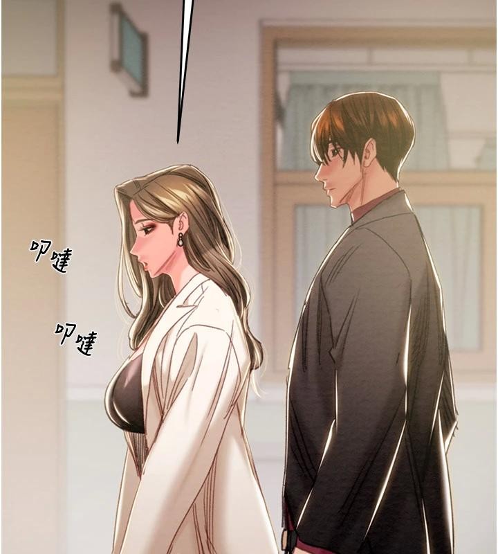 第88话-最后再好好疼妳一次