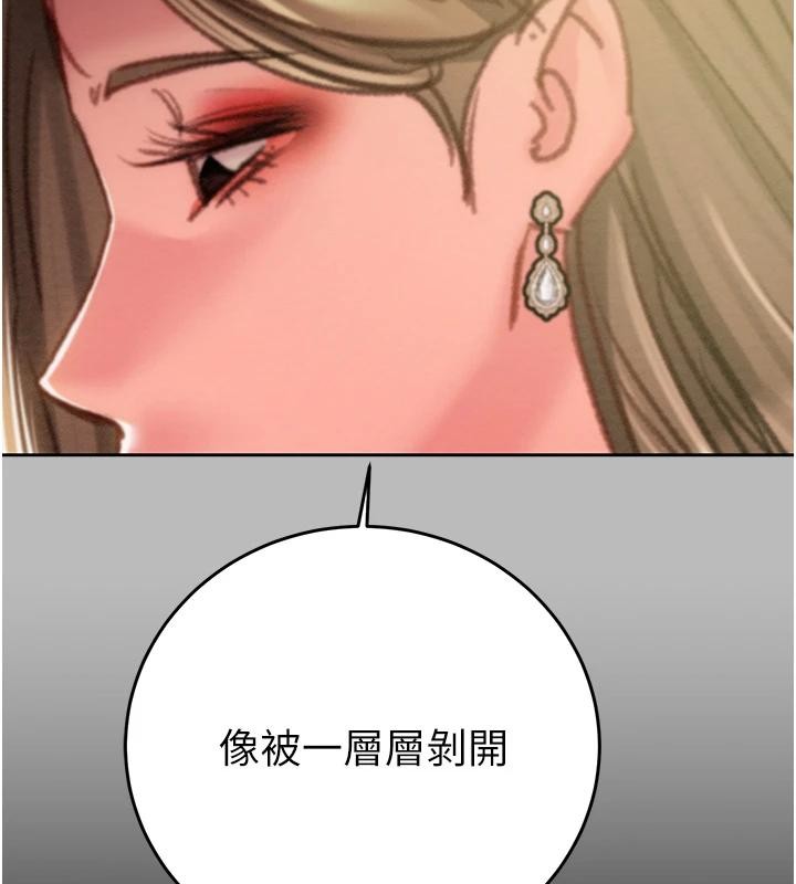 第88话-最后再好好疼妳一次