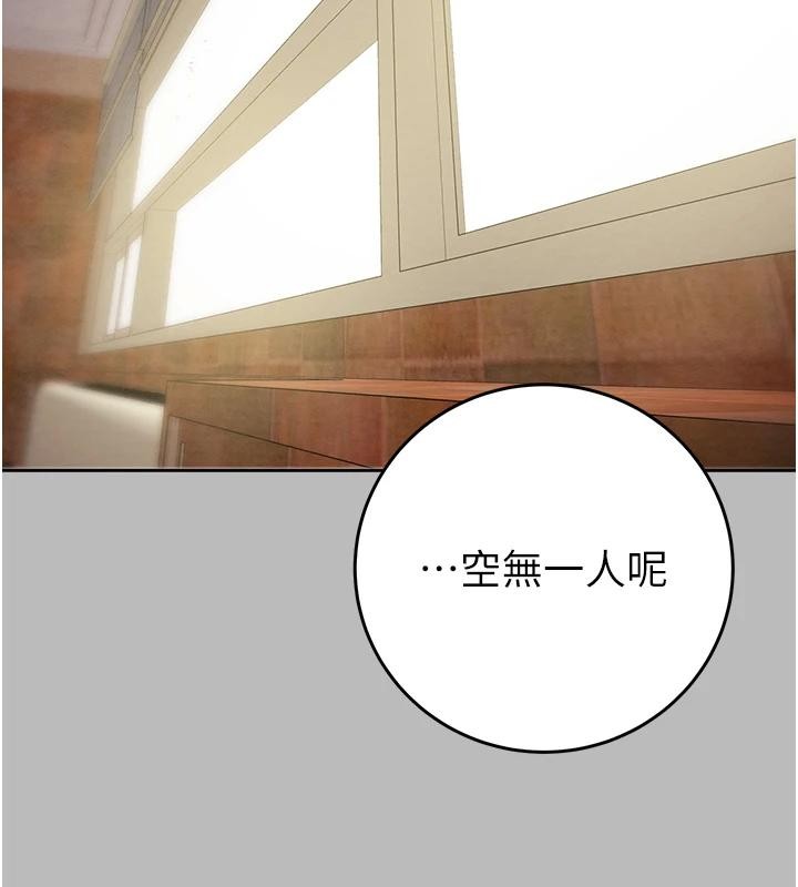 第88话-最后再好好疼妳一次