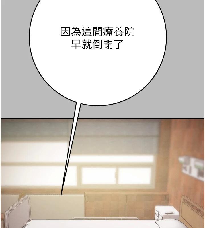第88话-最后再好好疼妳一次