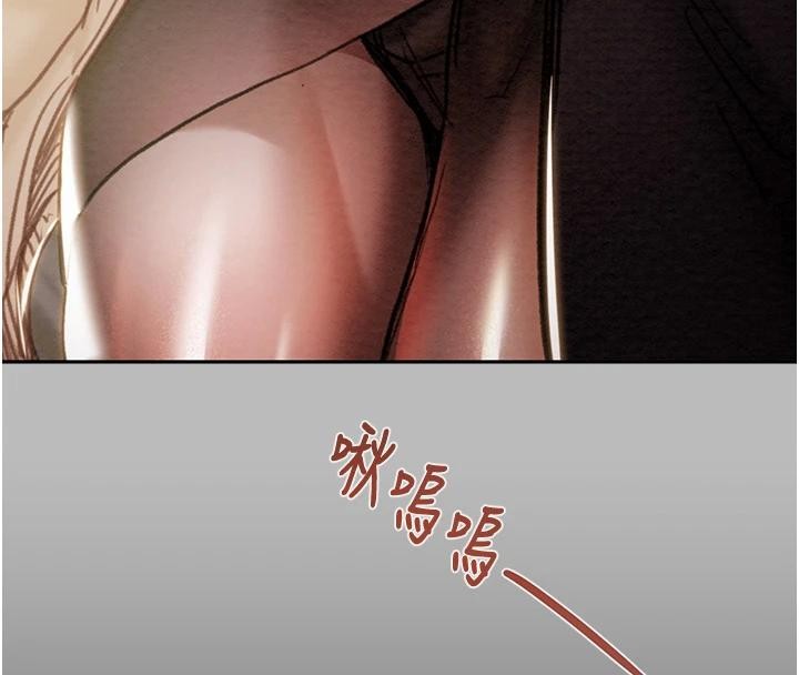 第88话-最后再好好疼妳一次
