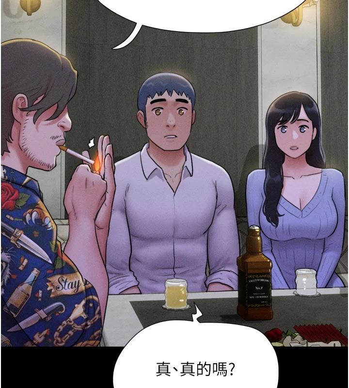 第82话-减免债务的秘密交易