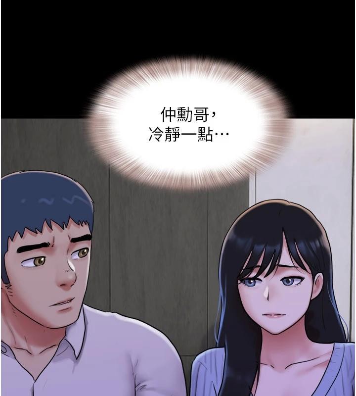 第82话-减免债务的秘密交易