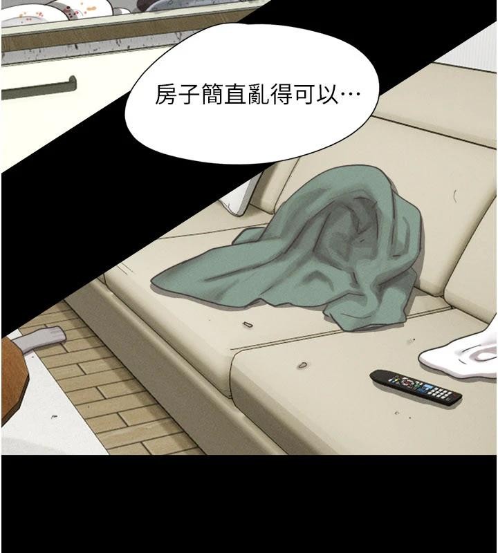 第82话-减免债务的秘密交易