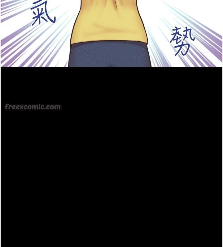 第82话-减免债务的秘密交易