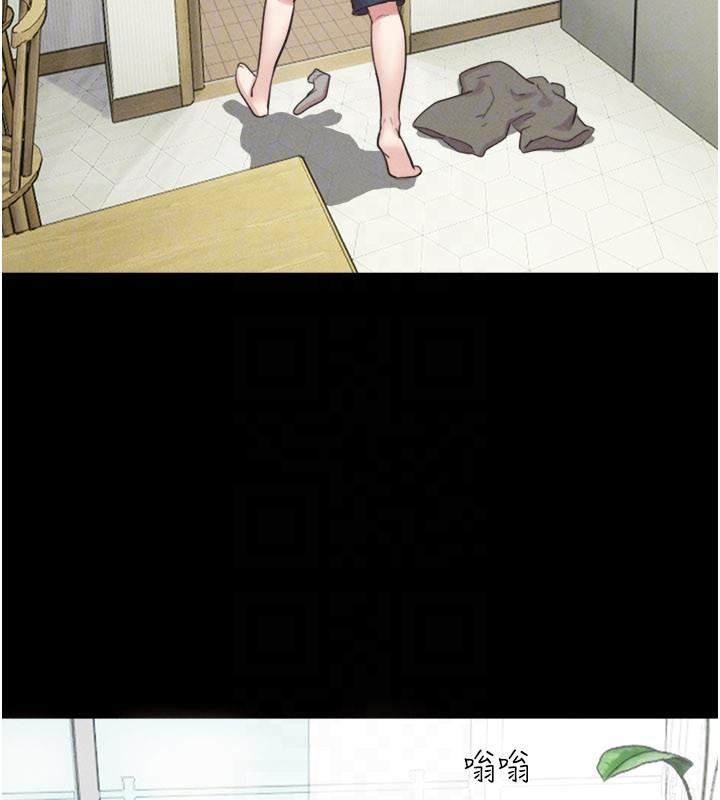第82话-减免债务的秘密交易