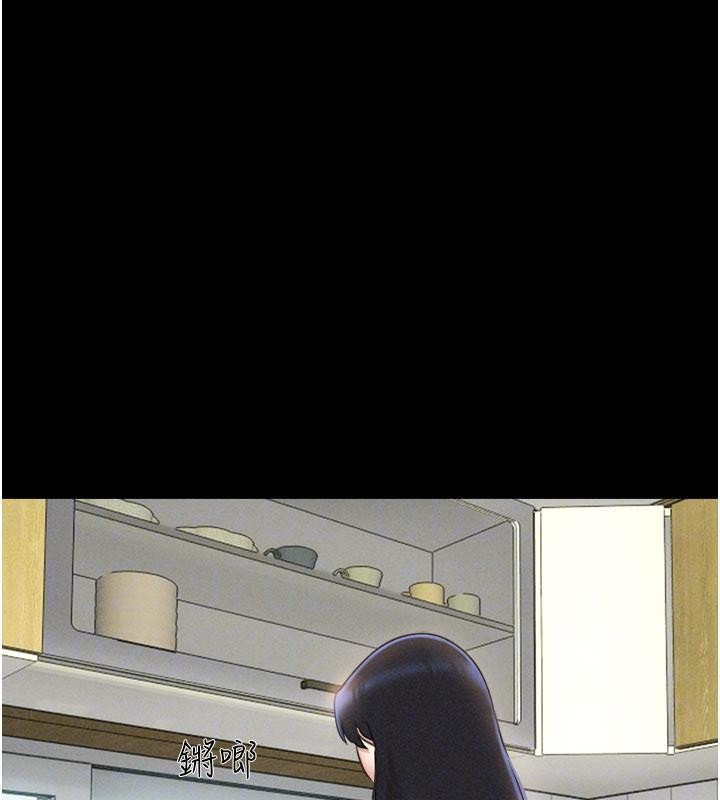 第82话-减免债务的秘密交易