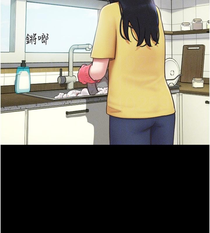 第82话-减免债务的秘密交易