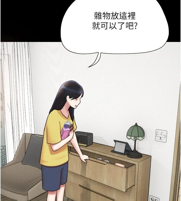 第82话-减免债务的秘密交易