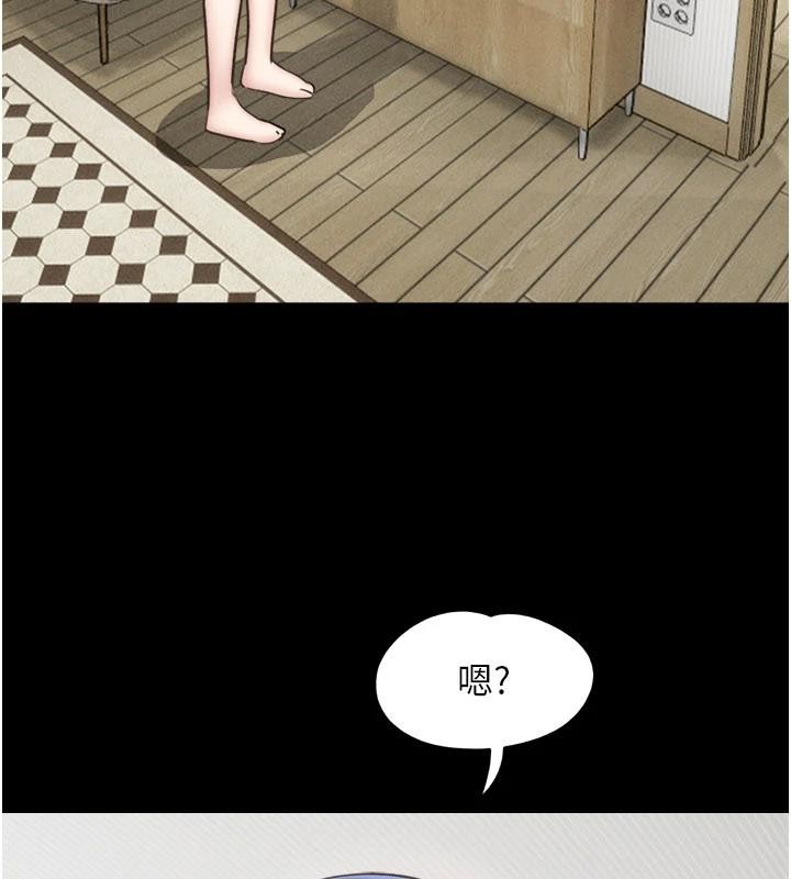 第82话-减免债务的秘密交易