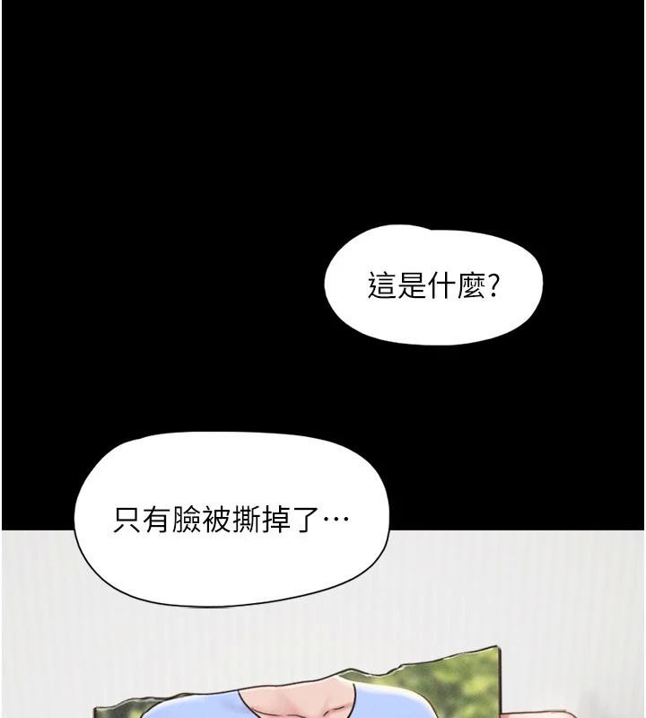 第82话-减免债务的秘密交易