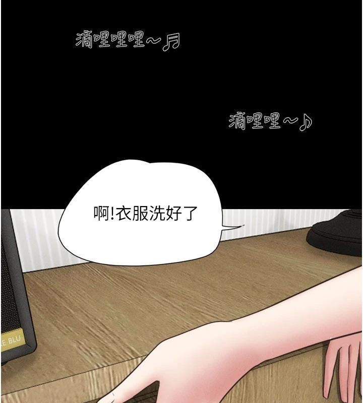 第82话-减免债务的秘密交易