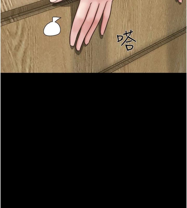 第82话-减免债务的秘密交易