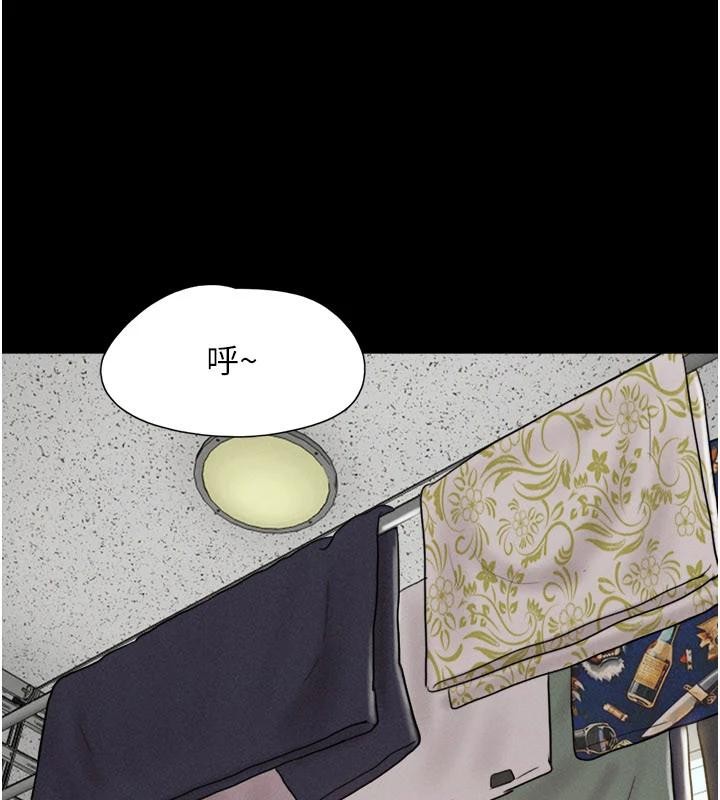 第82话-减免债务的秘密交易