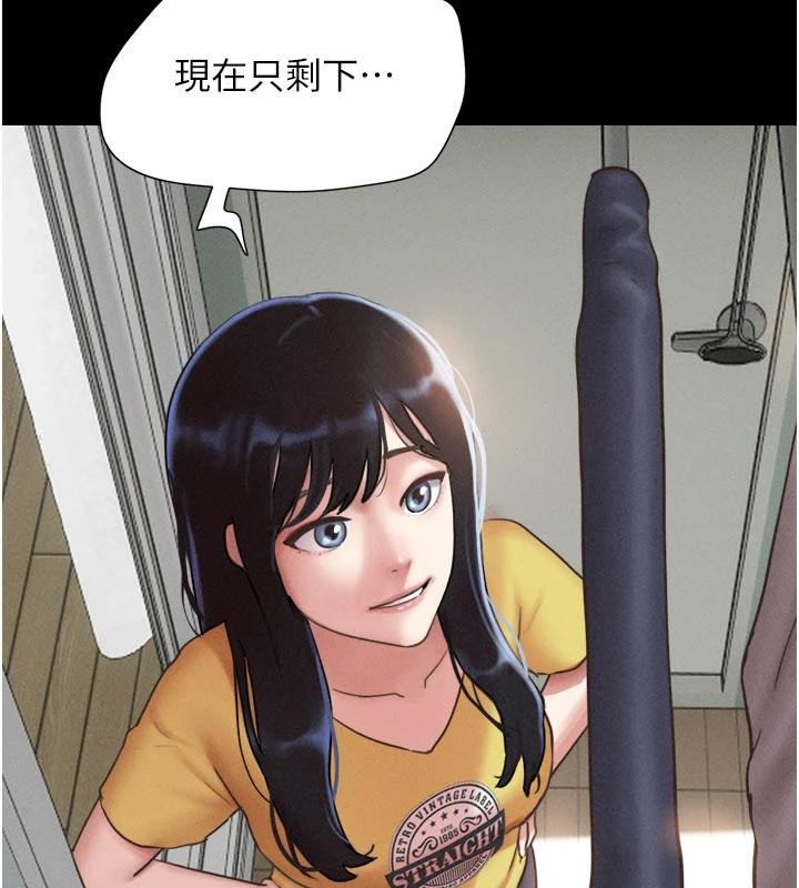 第82话-减免债务的秘密交易