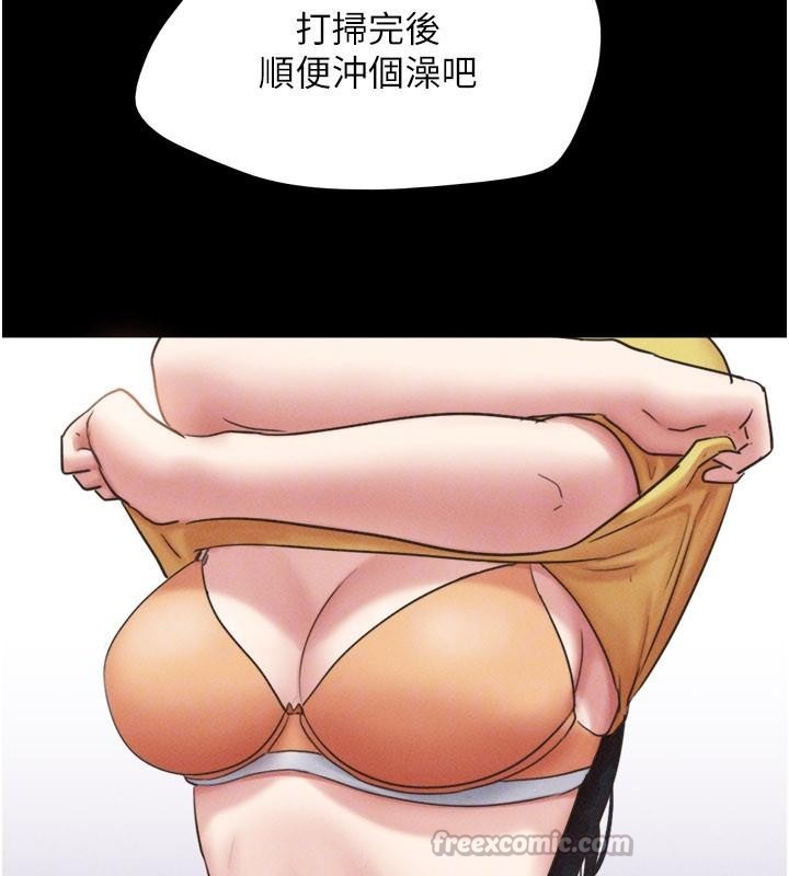 第82话-减免债务的秘密交易