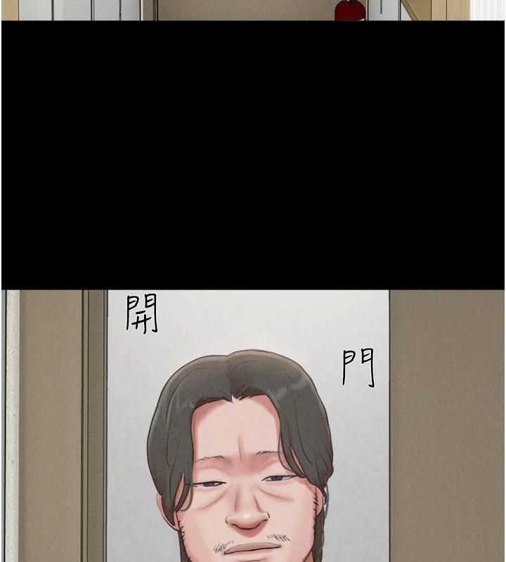第82话-减免债务的秘密交易