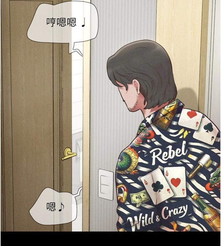 第82话-减免债务的秘密交易