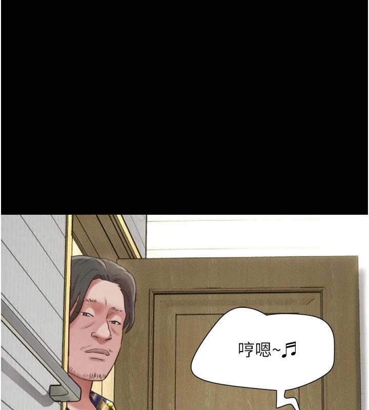 第82话-减免债务的秘密交易