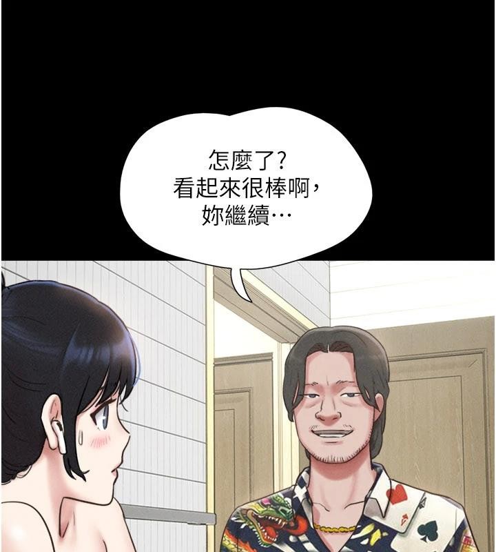 第82话-减免债务的秘密交易