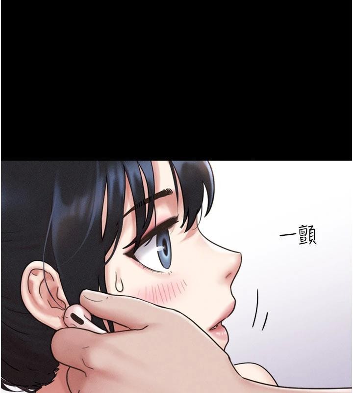 第82话-减免债务的秘密交易