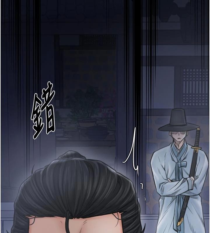 最强家丁 最终话-愿再次相见的那天到来