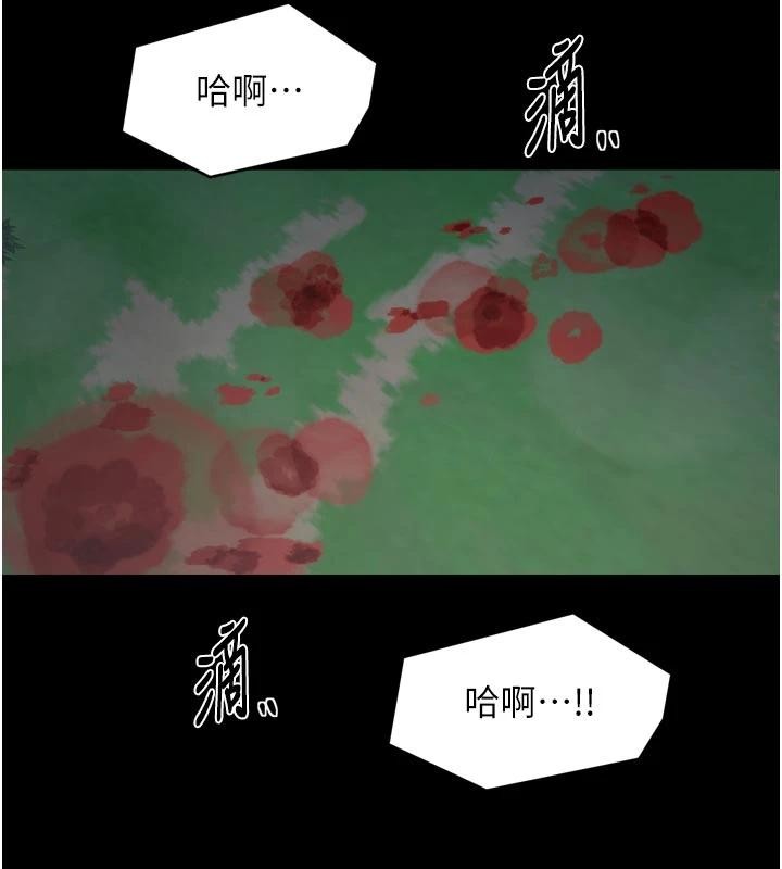 最强家丁 最终话-愿再次相见的那天到来