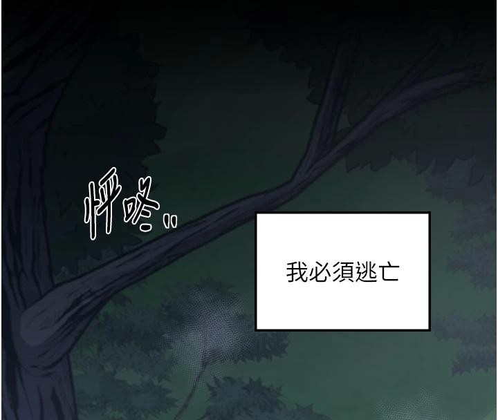 最强家丁 最终话-愿再次相见的那天到来
